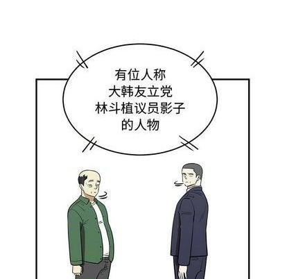 第74话56