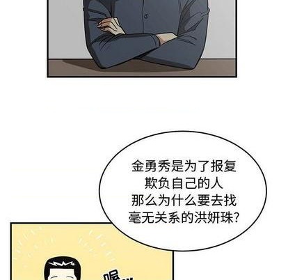 第80话52