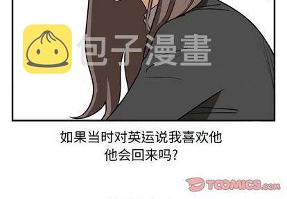 第74话1