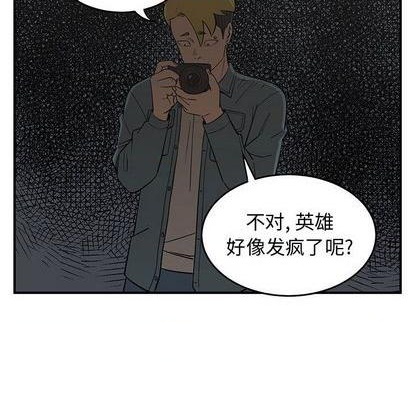 第79话94
