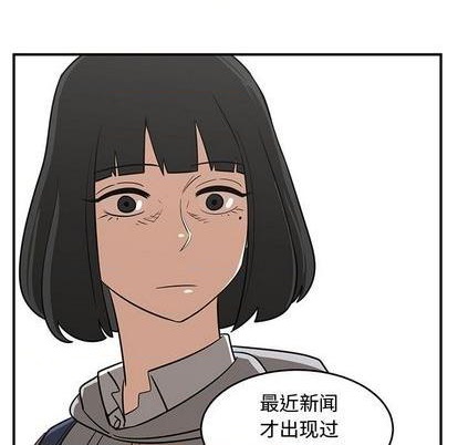 第75话52