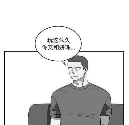 第70话50