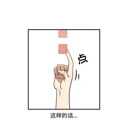 第51话41