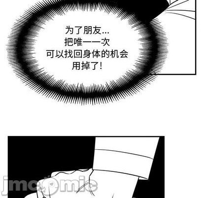 第77话98