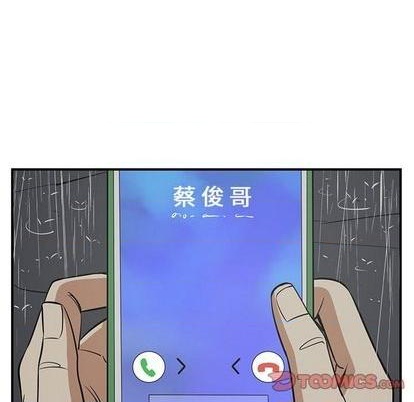 第80话8