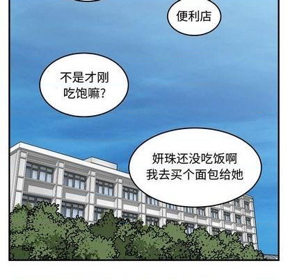 第69话47