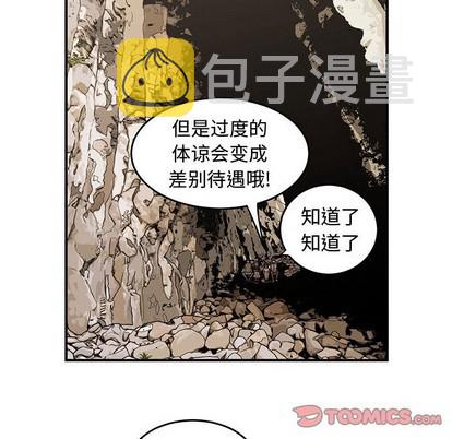 第27话105