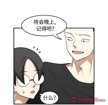 第26话43