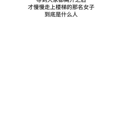第50话52