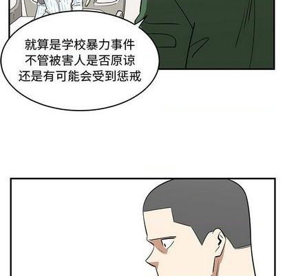 第74话45