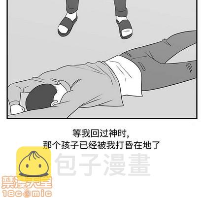 第33话58