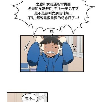 第3话11