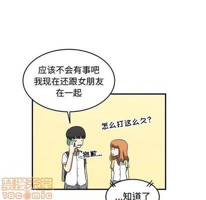 第64话78