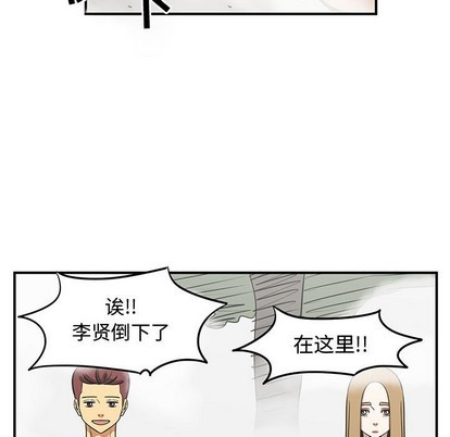 第45话76