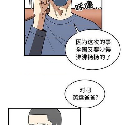 第77话72