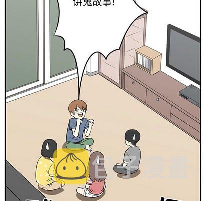 第49话10