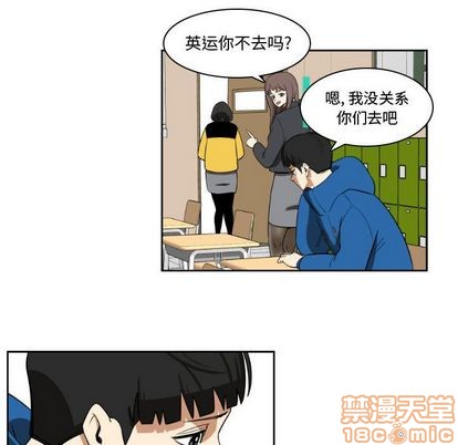 第3话19