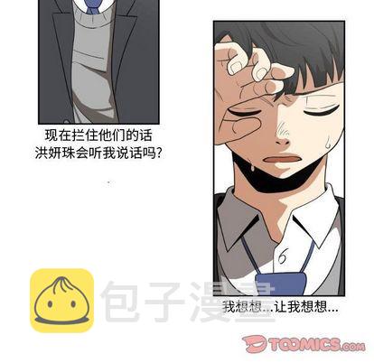 第7话27