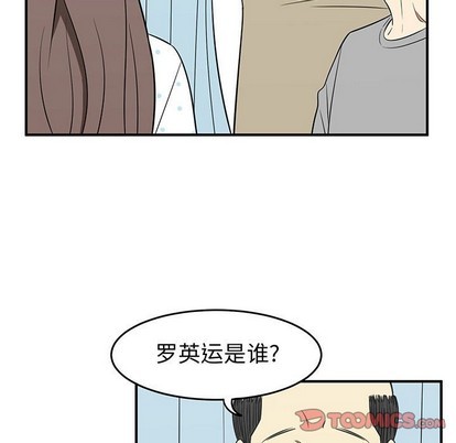 第24话26