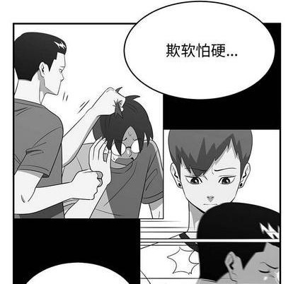 第79话36