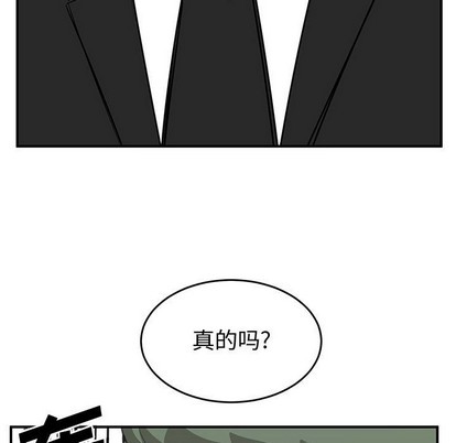 第48话32