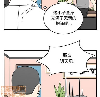 第51话68