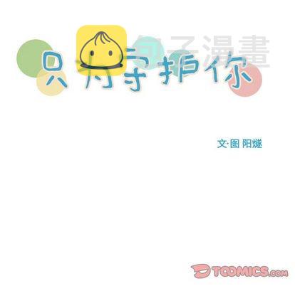 第53话13