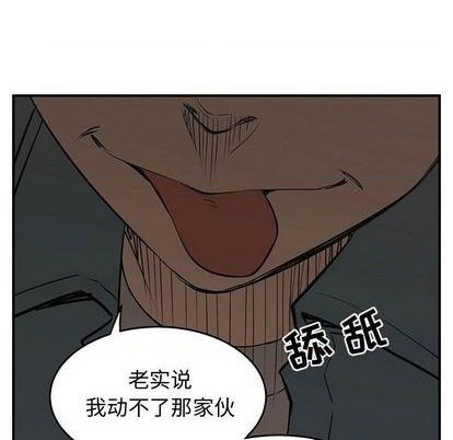 第79话95