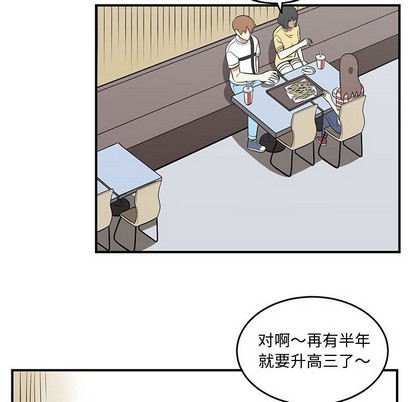 第51话11