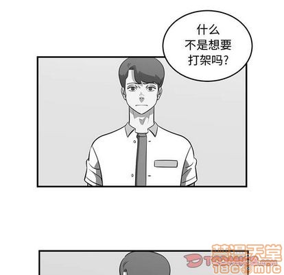 第54话29