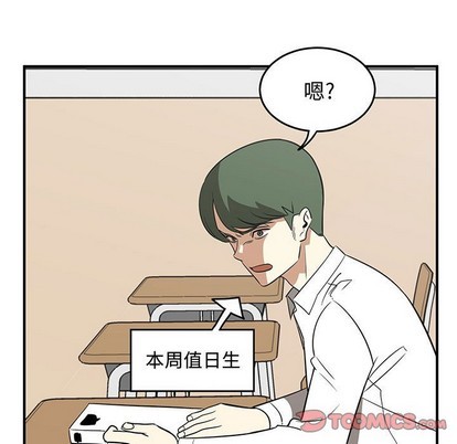 第25话106