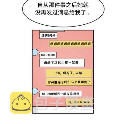 第21话43