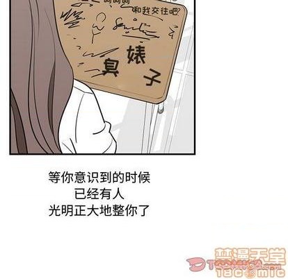第66话19