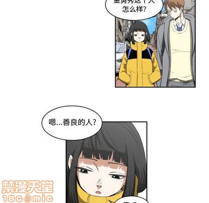 第3话44