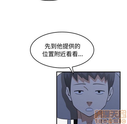 第30话4