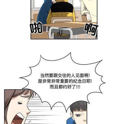 第3话6
