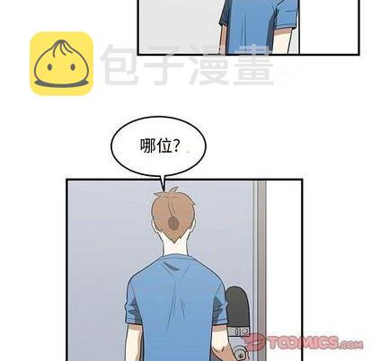 第61话25