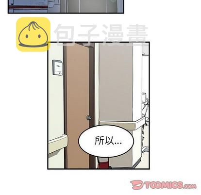 第42话81