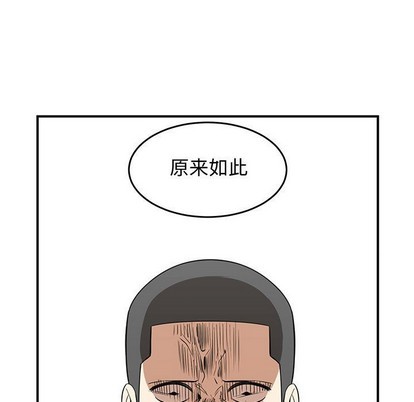 第48话6
