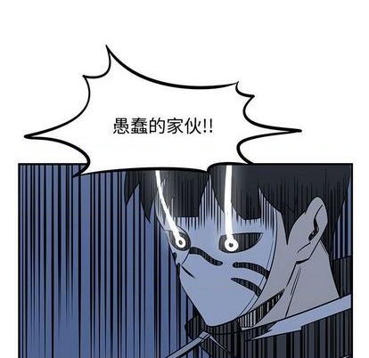 第77话96