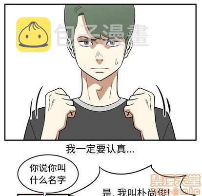 第37话44