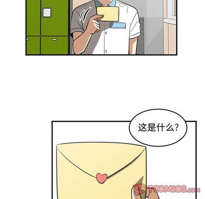 第54话97