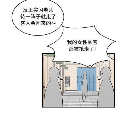 第54话66