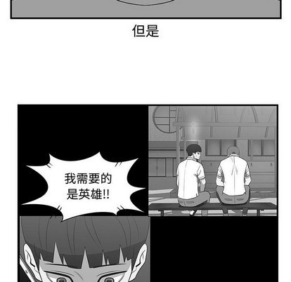 第48话99