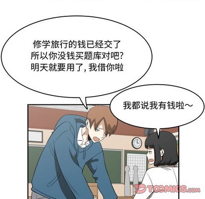 第19话41