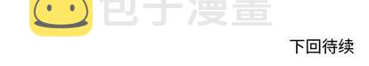 第33话116