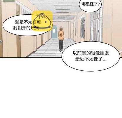 第15话7
