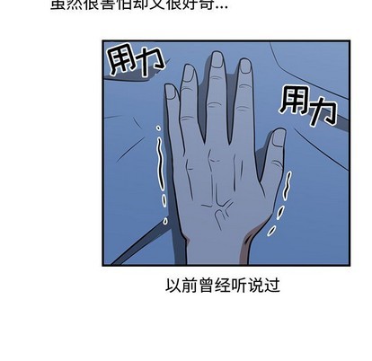 第49话90