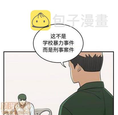 第74话44