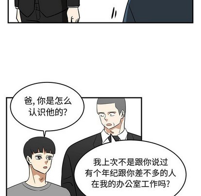 第48话23